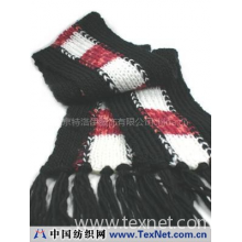 北京特洛伊服饰有限公司 -披肩、围巾、丝巾、领带